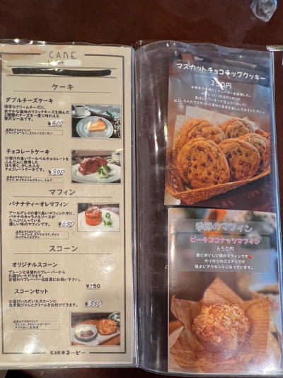 チーズケーキやマフィンなどのスイーツが掲載されたカフェメニュー表