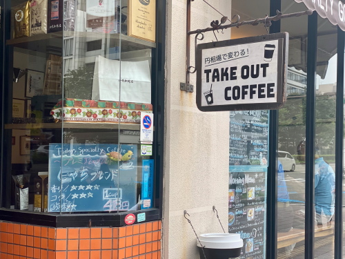 店前の行列