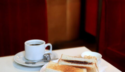 【閉業】新栄『ソロモン』赤いソファーが落ち着く正統派の昭和純喫茶！あんトーストでブレイク