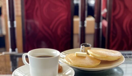千種『喫茶ホワイト』赤いビロード席でふっくらホットケーキ！フードも豊富な昭和純喫茶