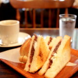 伏見『珈琲処カラス』孤独のグルメ、あんトーストでモーニング！渋くて落ち着くレトロ喫茶店