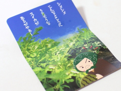 お皿のすいかどろぼう