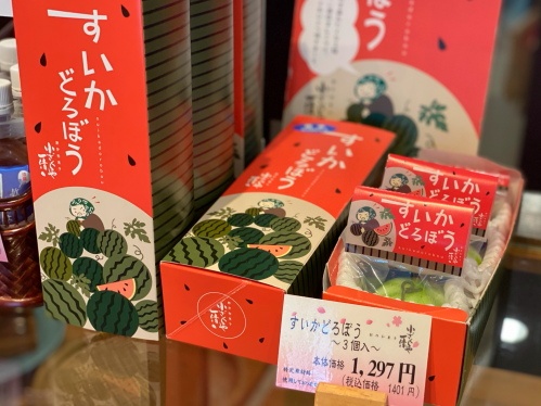 すいかどろぼう パッケージ
