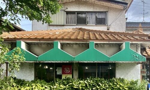 名東区『美加』太っ腹サービスが嬉しい、おしゃれなテントのレトロ純喫茶