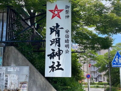 『名古屋清明神社』数々の逸話が伝わる近隣住民に守られるパワースポット