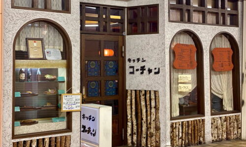 『名鉄堀田駅再開発②』サヨナラ名店街、線路下の昭和な商店街