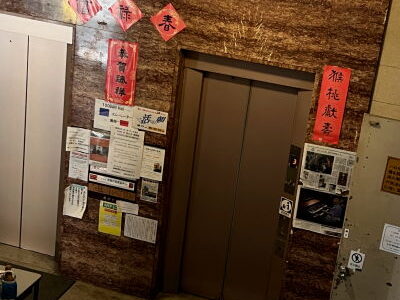 『神戸高砂ビル』映画ロケ地で人気の激渋な昭和レトロビル