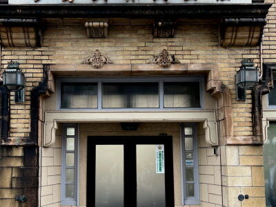 丸の内『伊勢久』江戸時代から続く薬問屋の現役レトロビル社屋をあいたて博で見学
