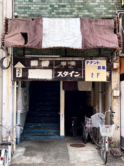 喫茶スタインの階段入口