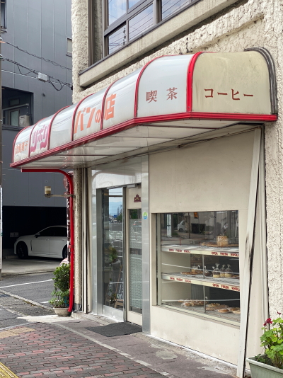 ヒシヤパン リボリの外観