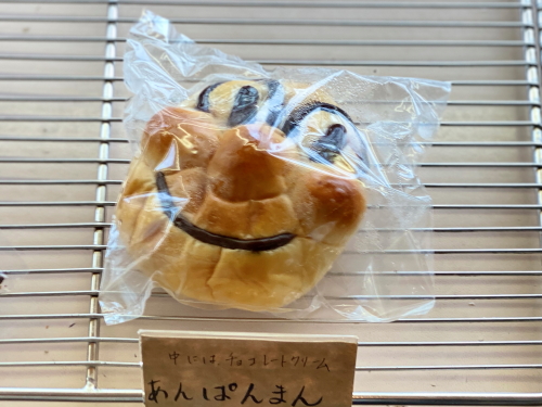 ヒシヤパン リボリの亜あんぱんまん