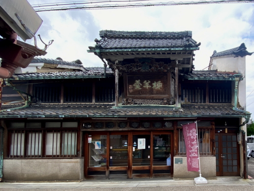 つちや俵町本店の正面画像