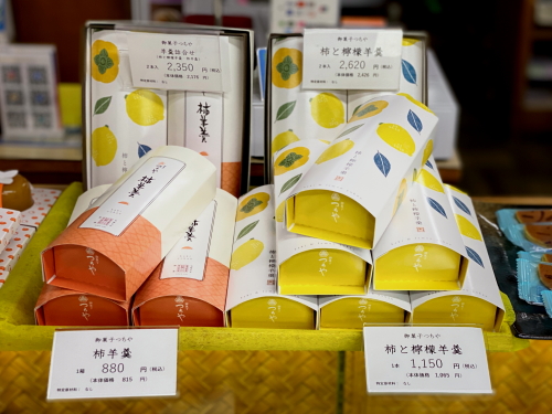 つちや柿羊羹
