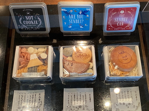YES! SENBEI CAN