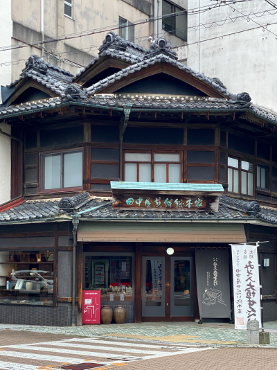 田中屋せんべい総本家の入口