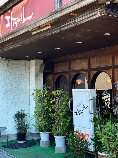 純喫茶エトワールが入るビルの外観と店舗前の駐車場