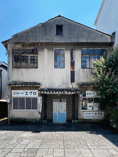 昭和レトロな雰囲気を醸し出すエグロ会館の正面入口