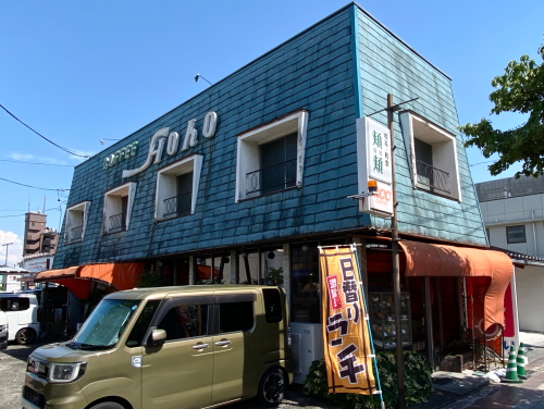喫茶頬頬の店舗外観と駐車場