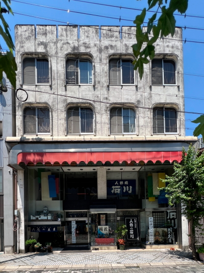 人形の石川の店舗外観に並ぶ美しい連続したアーチ型の窓デザイン