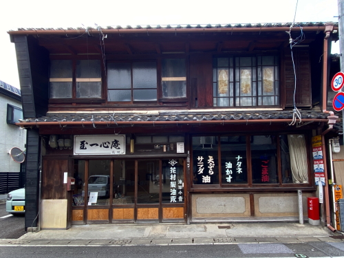 大垣市林町にある、2階に趣き深い木枠窓が規則的に並ぶ文久3年創業の花村製油所の店舗外観