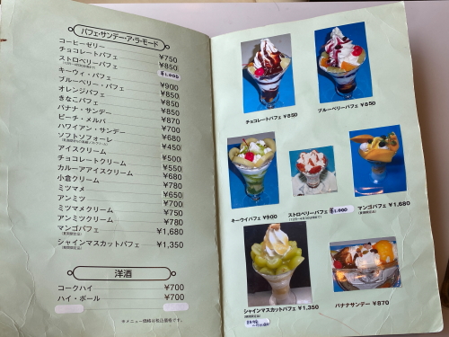 エトワールのパフェや季節の限定デザートメニュー