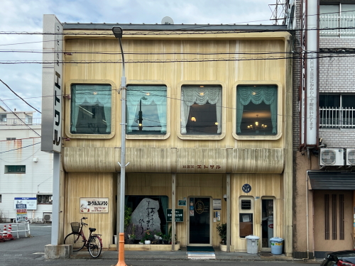 防府の純喫茶「コーヒーの店 エトワル」の外観