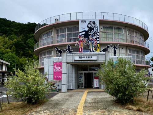 旧明倫小学校 円形校舎（現：円形劇場くらよしフィギュアミュージアム）の全景外観