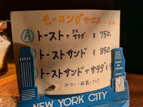コーヒーハウスROCOCOのモーニングメニュー表