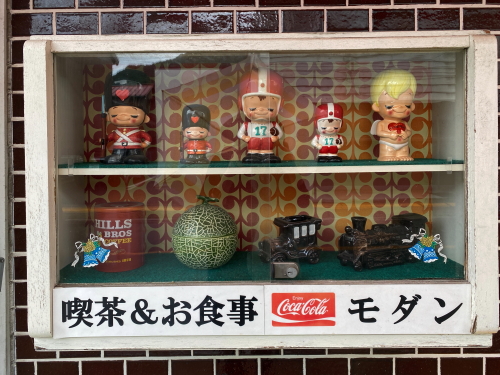 喫茶モダンの入り口、レトロな雰囲気の店構え