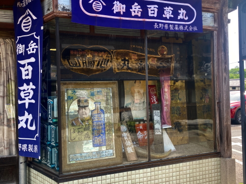 まるで博物館のような薬局のショーウィンドウディスプレイ
