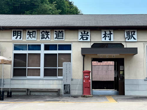 明知鉄道岩村駅のレトロな駅舎と赤丸ポスト