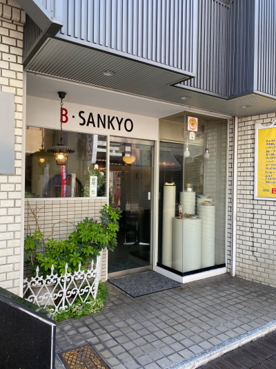 B三共のエントランスとファサード
