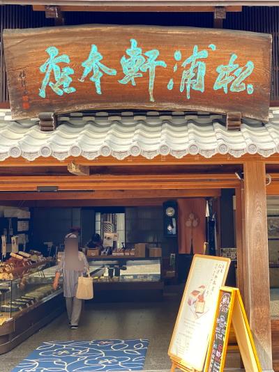 老舗和菓子店・松浦軒本店の重厚な木彫り看板と店舗外観