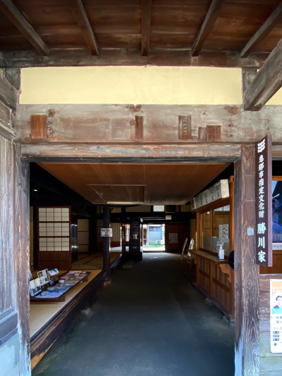 岩村城下町 勝川家の玄関口と重厚な町家建築
