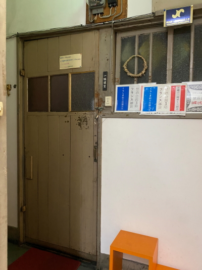 3階和室の木製入り口扉と木枠の窓