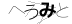 CAPTCHA