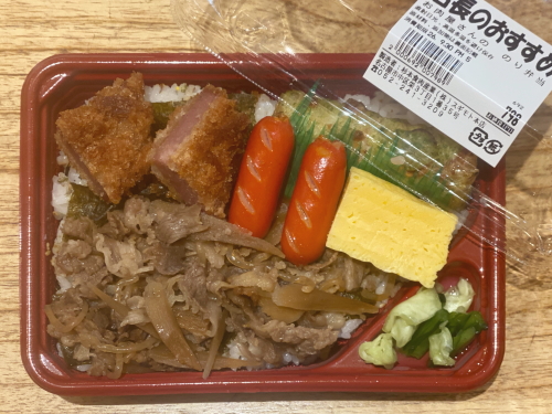 スギモト本店 店長のおすすめ弁当 798円