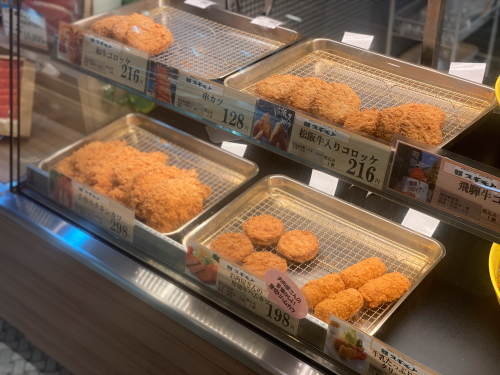 スギモト本店 1階お惣菜コーナーのコロッケ・カツ