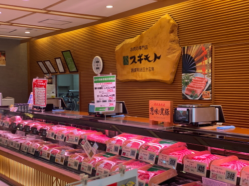 スギモト本店 1階精肉・お惣菜売場の様子