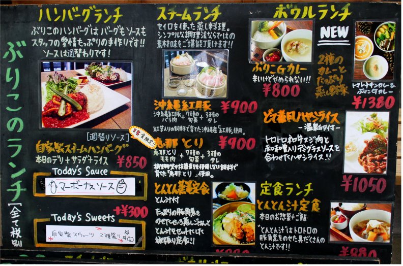 大須レトロ モダンな古民家 珈琲ぶりこ で沖縄紅豚ランチいただきました おいしいなごや