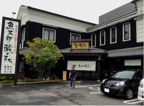 愛知・半田『魚太郎』海鮮ランチ1,580円お惣菜食べ放題で超お得 