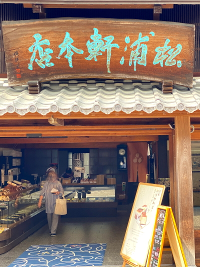 松浦軒本店の店頭に並ぶカステーラの案内POPと商品