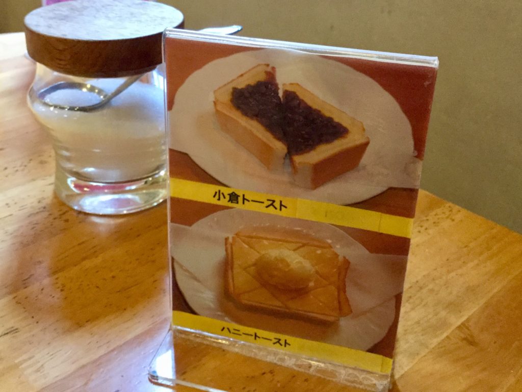 喫茶室で人気の小倉トースト