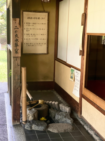 二の丸茶亭の裏庭に置かれた、日本庭園の風情を体感できる伝統的な水琴窟(すいきんくつ)