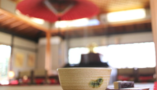 名古屋城・二の丸庭園でお抹茶と和菓子と水琴窟（すいきんくつ）を楽しもう