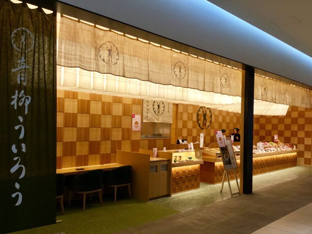 青柳総本家KITTE名古屋店の和テイストな店舗外観