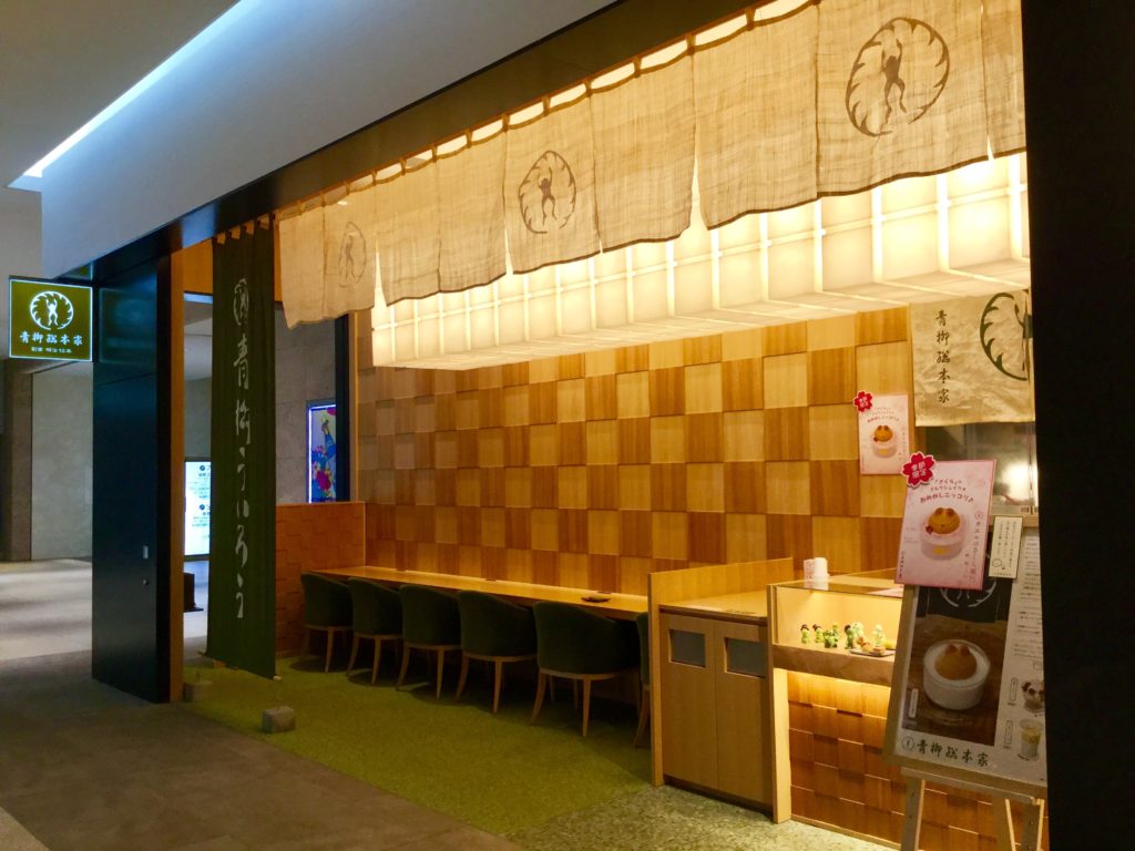 青柳総本家KITTE名古屋店の店内カウンター6席の様子