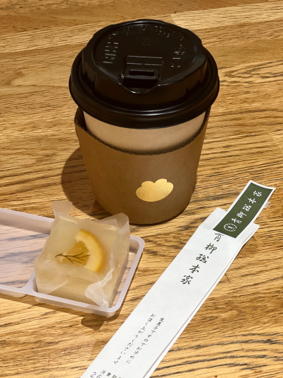青柳総本家の店頭竹ざるに並ぶ手づくりひとくち生ういろう白浜