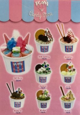 名古屋 大須 ロールアイス専門店 ３店食べ比べフワロールアイス マンハッタン ローリーズ値段は メニューは おいしいなごや