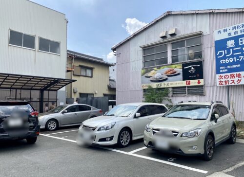 一朶本店の通駐車場